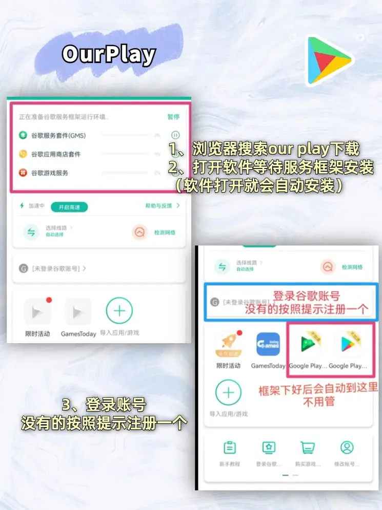 半岛网页版下载截图1